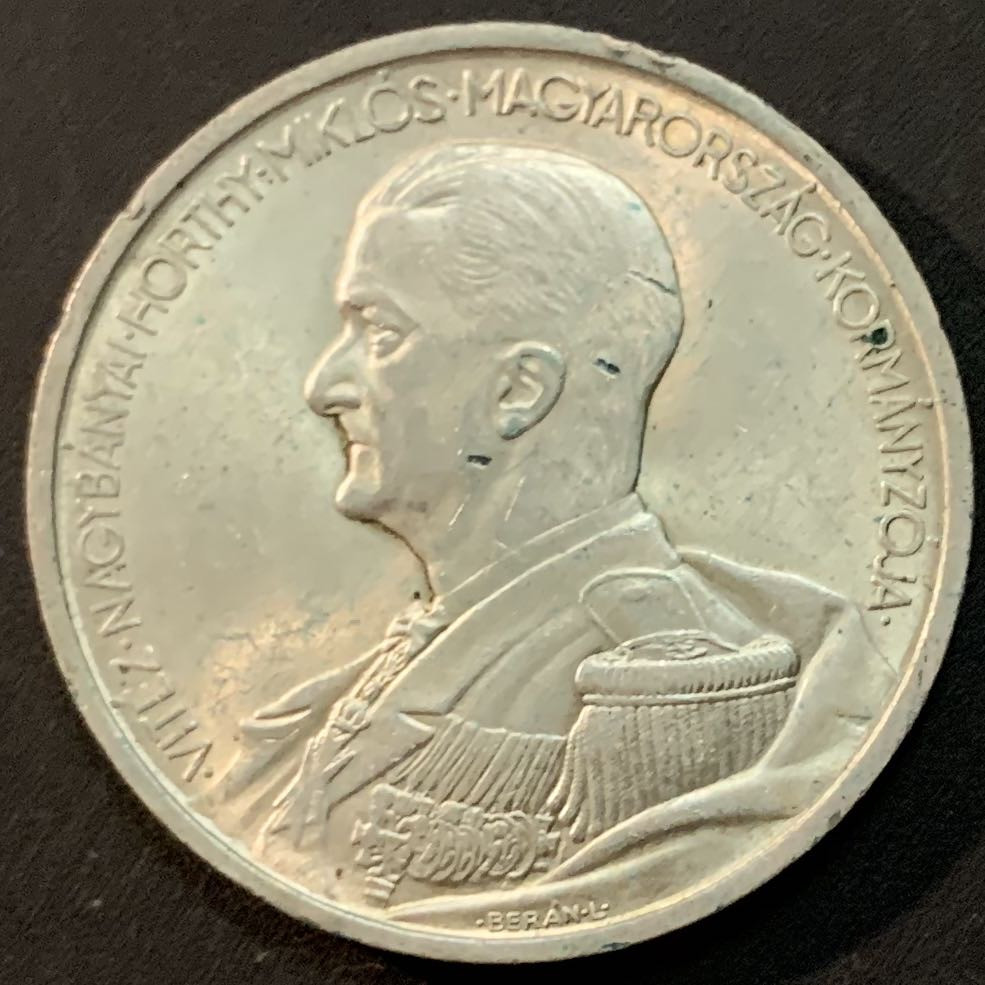 紫瑗钱币—微拍第57期  匈牙利 1939年 艾米尔·麦克洛斯·霍西 5潘果 25克 0.64银 UNC