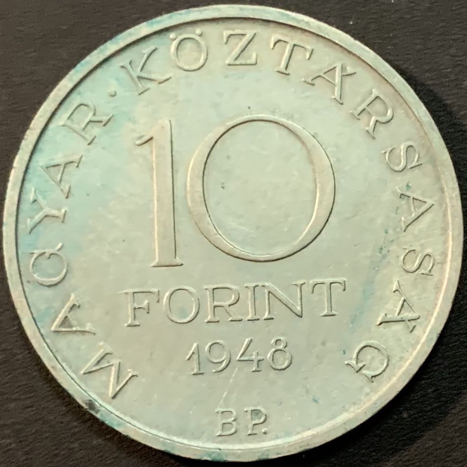 紫瑗钱币—微拍第57期  匈牙利 1948年  1848革命百年 10福林 20克 0.5银