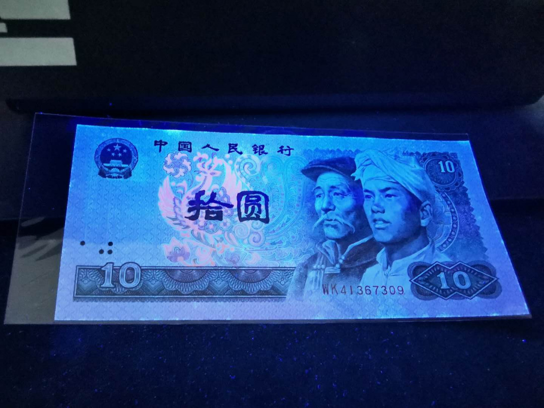 【鲸贝乐淘】千字文·第“祸因恶积，福缘善庆”号拍卖 人民币4张，1990年100元2张，1990年50元1张，1980年10元1张，品相如图，UNC ，两张有斑