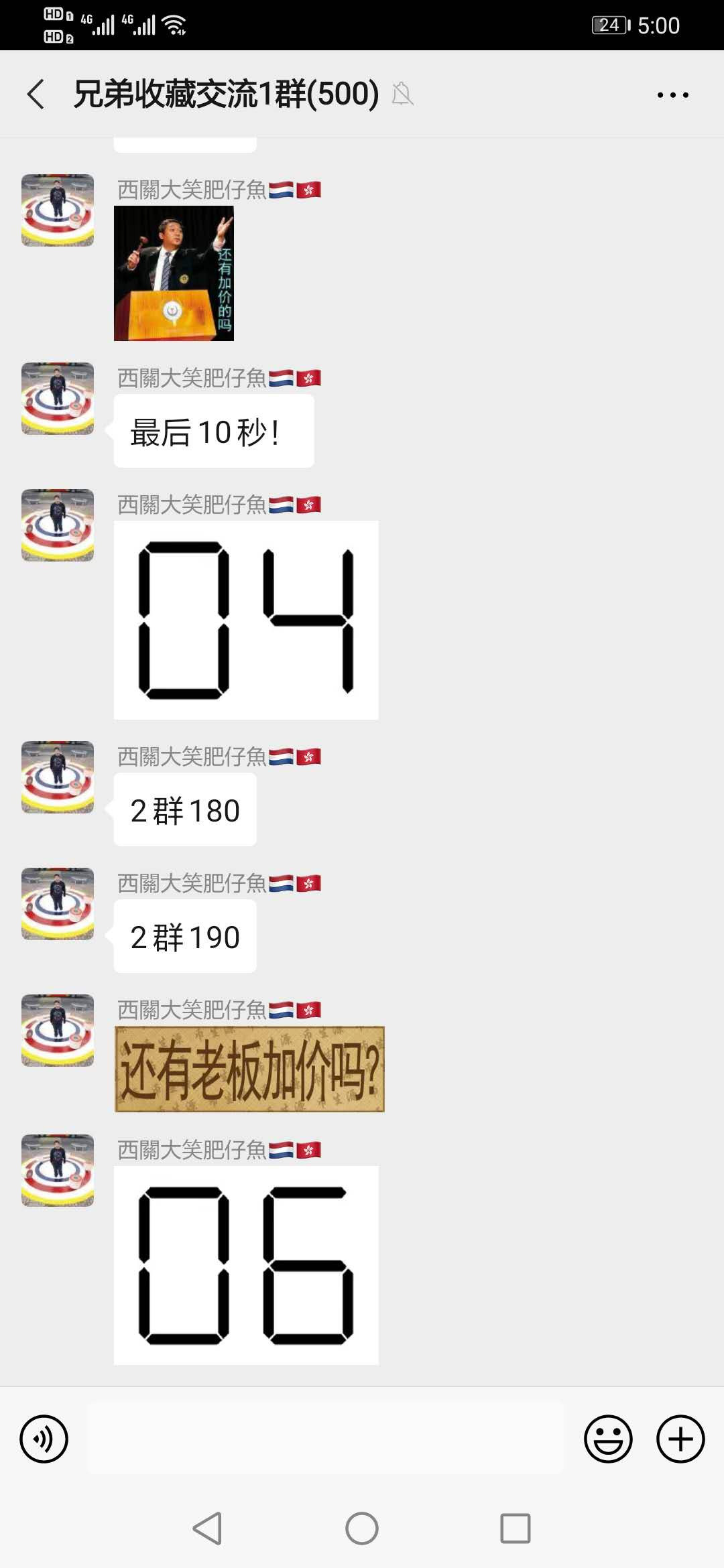 【鲸贝乐淘】千字文·第“祸因恶积，福缘善庆”号拍卖 【纪念章】镀银，中华民国三年，pCGSPR69DCAM 