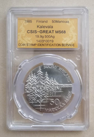 【随心&Getcoins】现代钱币拍卖第五十期 克劳斯获奖币芬兰1985年史诗卡勒瓦拉银币