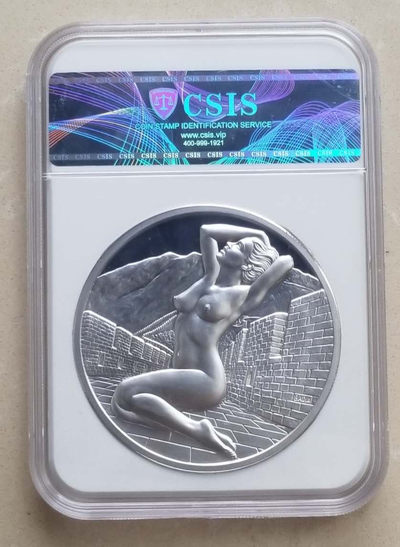 【随心&Getcoins】现代钱币拍卖第五十期 大熊猫和长城5盎司纪念银章 