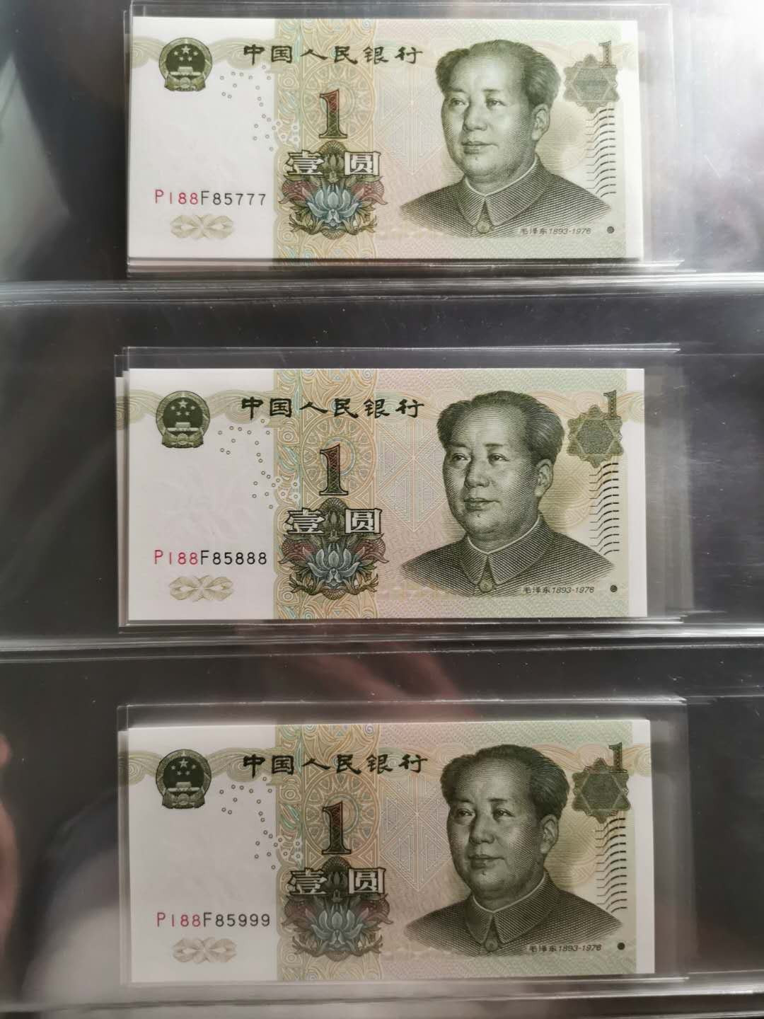 【鲸贝乐淘】千字文·第“德建名立，形端表正”号拍卖 【收藏册＋4组1999年1元10连】面值40元＋全新收藏册一本