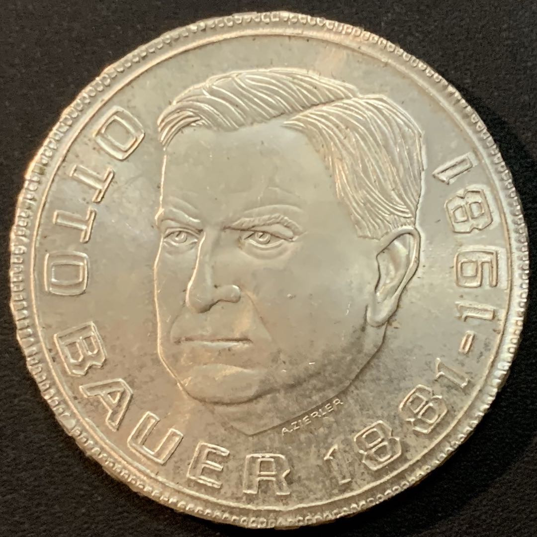 紫瑗钱币—微拍第57期  奥地利 1981年 奥拓 鲍威尔100周年 500先令 24克 0.925银