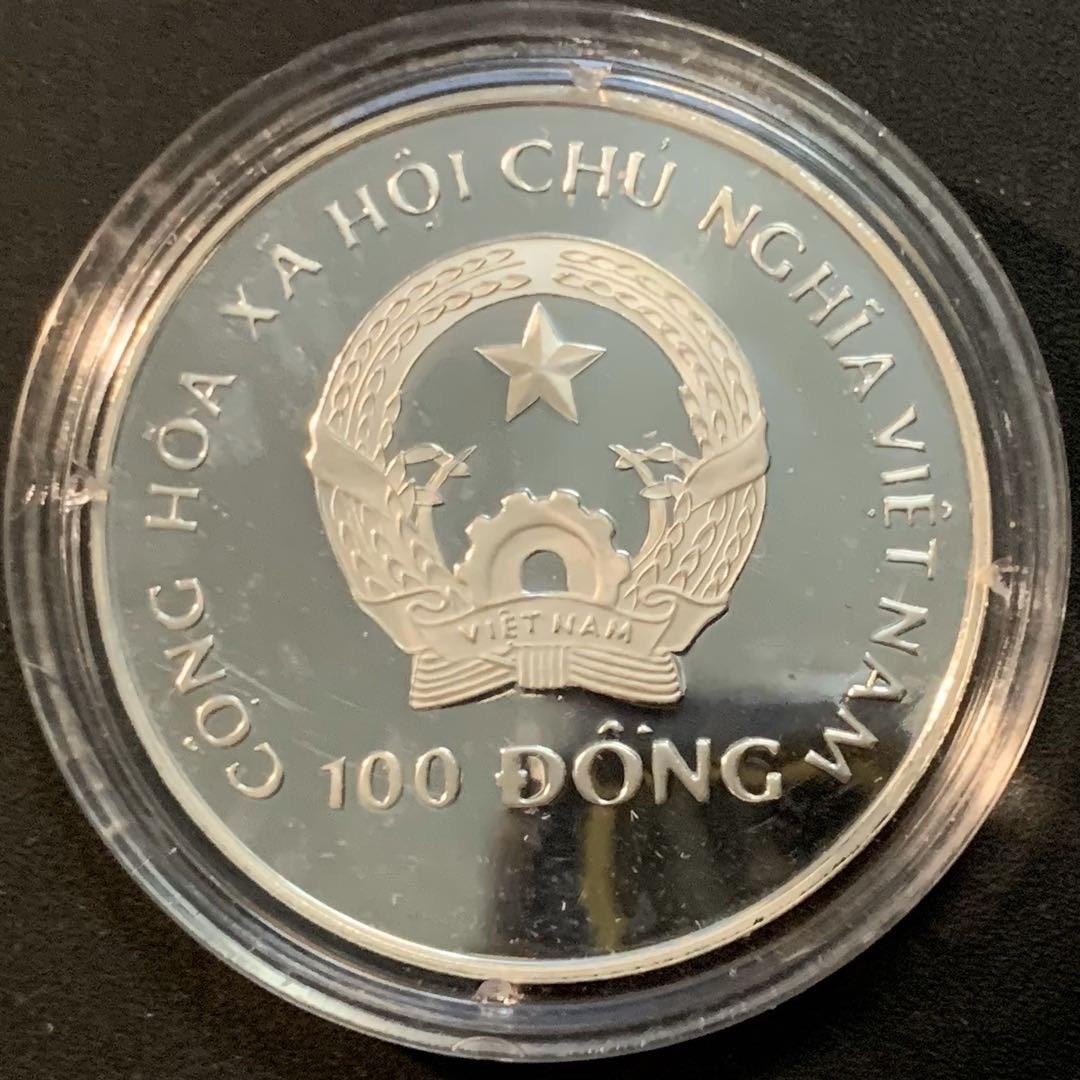 紫瑗钱币—微拍第57期  越南 1990年 意大利世界杯 100盾 16克 0.999银 精制