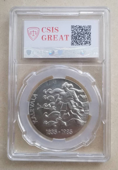 【随心&Getcoins】现代钱币拍卖第五十期 克劳斯获奖币芬兰1985年史诗卡勒瓦拉银币