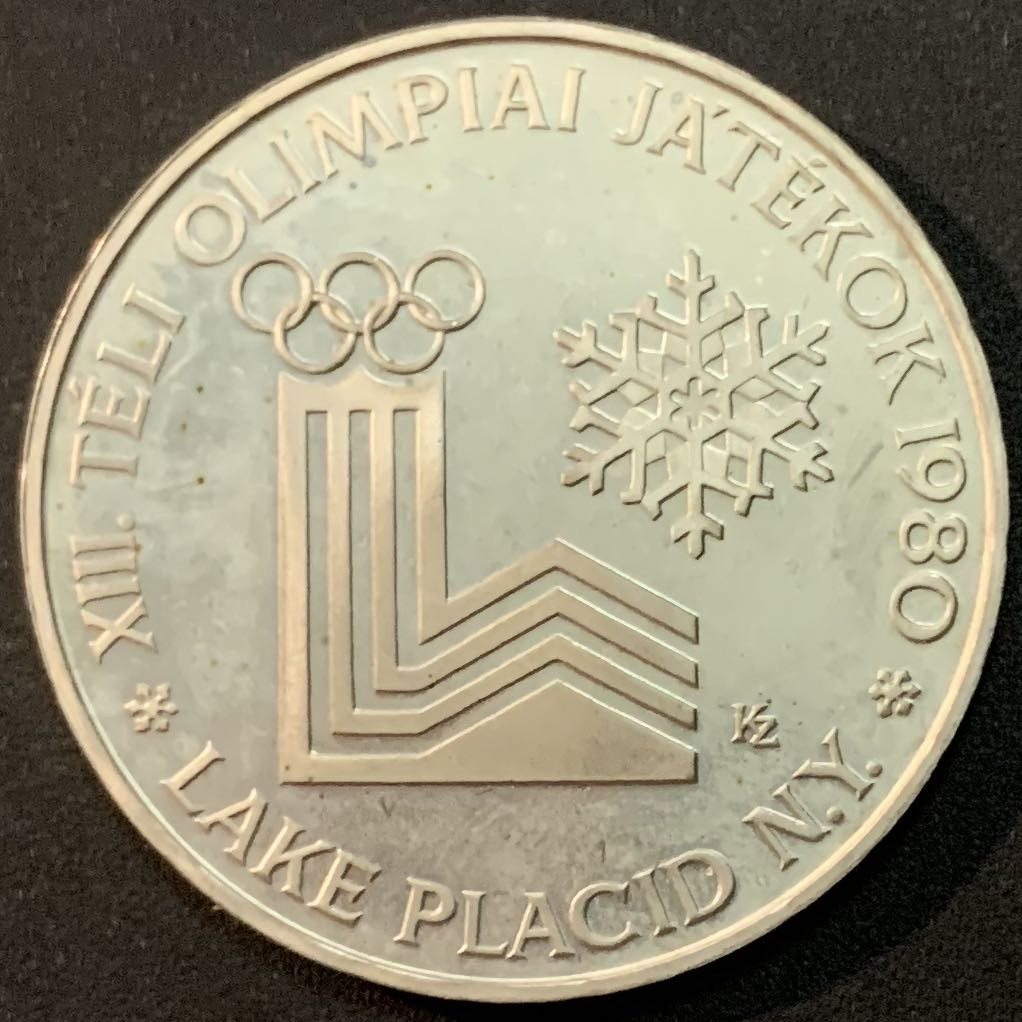 紫瑗钱币—微拍第57期  匈牙利 1980年 普莱西德湖冬季奥运会 200福林  16克 0.64银 精制