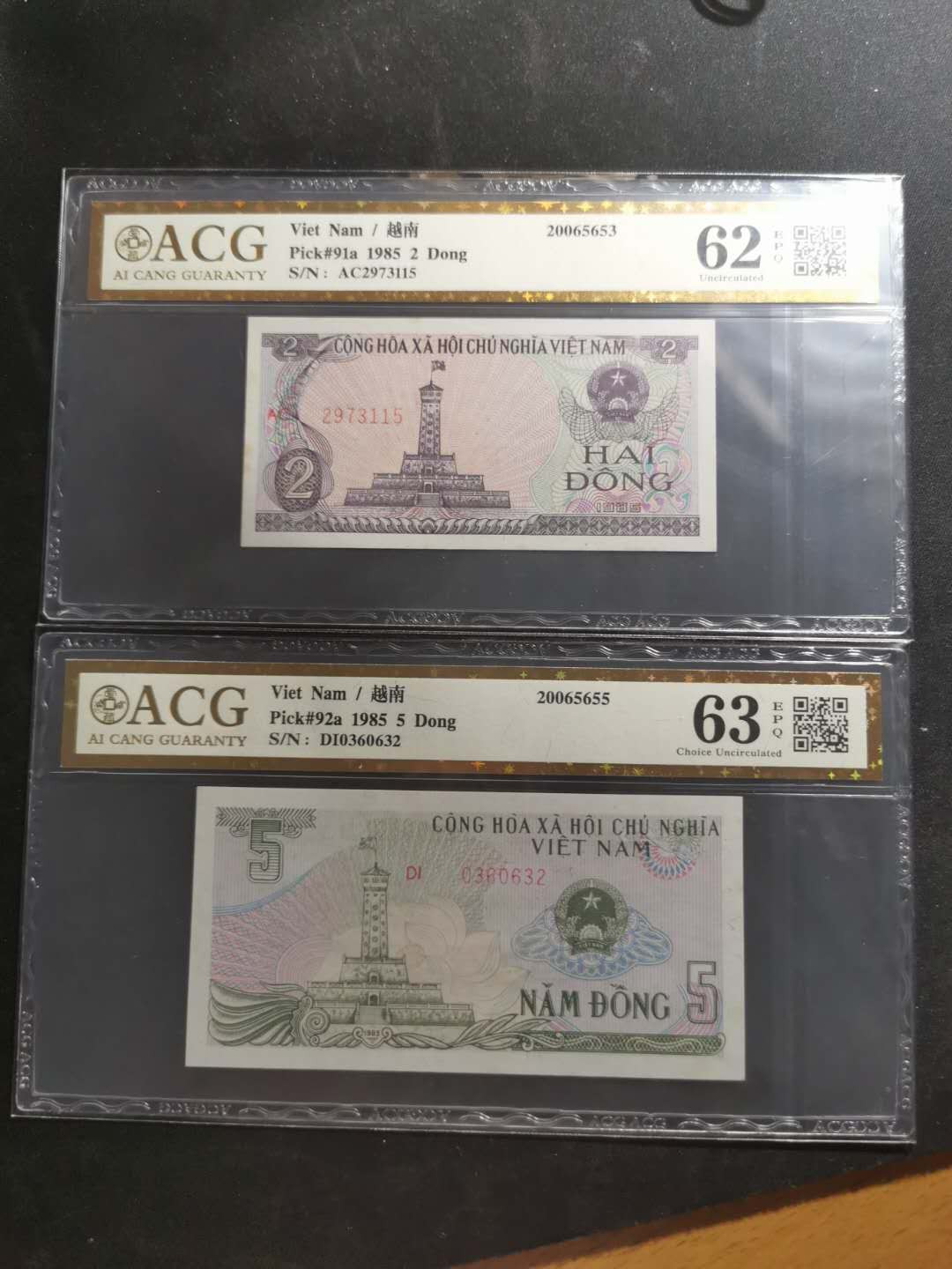 【鲸贝乐淘】千字文·第“祸因恶积，福缘善庆”号拍卖 一组2张，1985年越南🇻🇳 2盾，5盾，爱藏金评62.63e