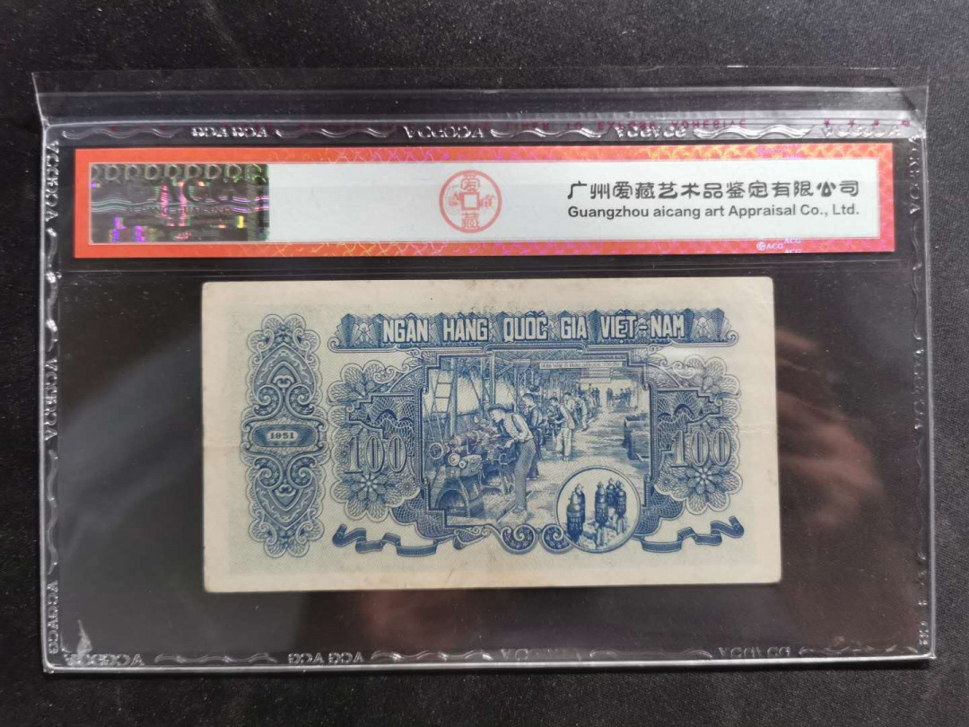 【鲸贝乐淘】千字文·第“祸因恶积，福缘善庆”号拍卖 【中国代印】1951年100盾，蓝色版，越南🇻🇳 ，爱藏45分