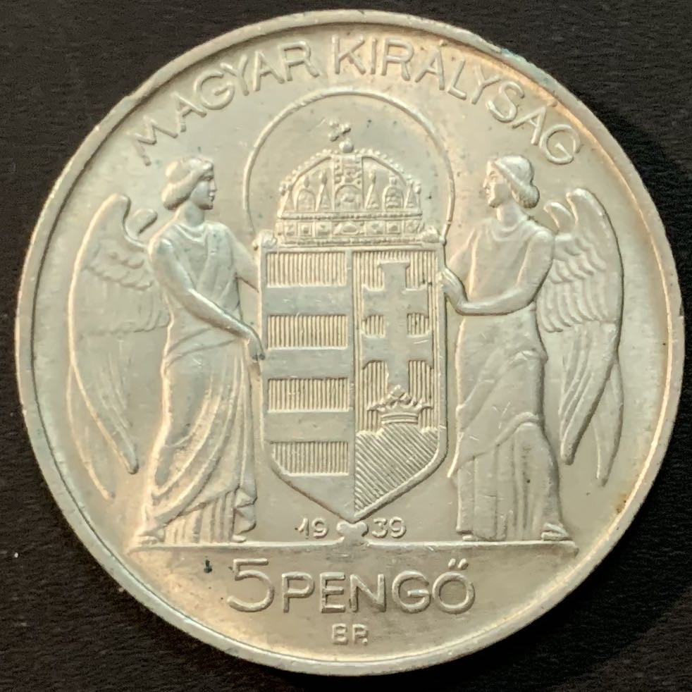 紫瑗钱币—微拍第57期  匈牙利 1939年 艾米尔·麦克洛斯·霍西 5潘果 25克 0.64银 UNC