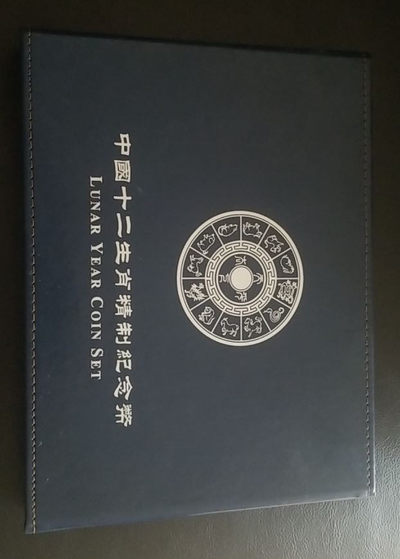 【随心&Getcoins】现代钱币拍卖第五十期 朝鲜中国十二生肖”铜币12枚大全套，每枚面值20元，直径40毫米，重27克，精制，带包装盒
