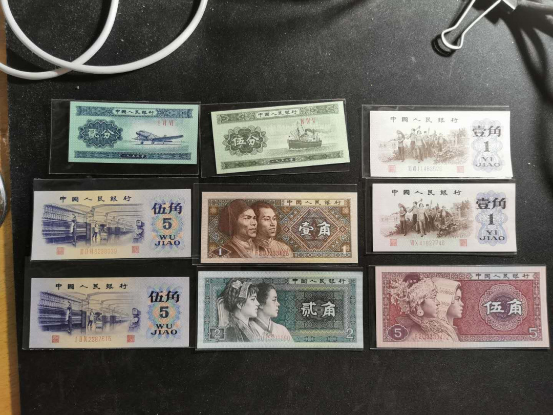 【鲸贝乐淘】千字文·第“祸因恶积，福缘善庆”号拍卖 人民币小套12张，品相如图，1980年2元流通品，其余AUNC-UNC 