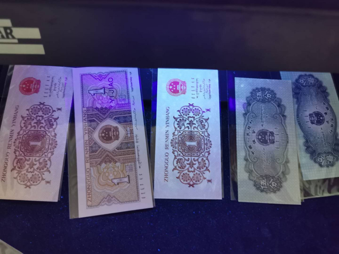 【鲸贝乐淘】千字文·第“祸因恶积，福缘善庆”号拍卖 人民币小套12张，品相如图，1980年2元流通品，其余AUNC-UNC 