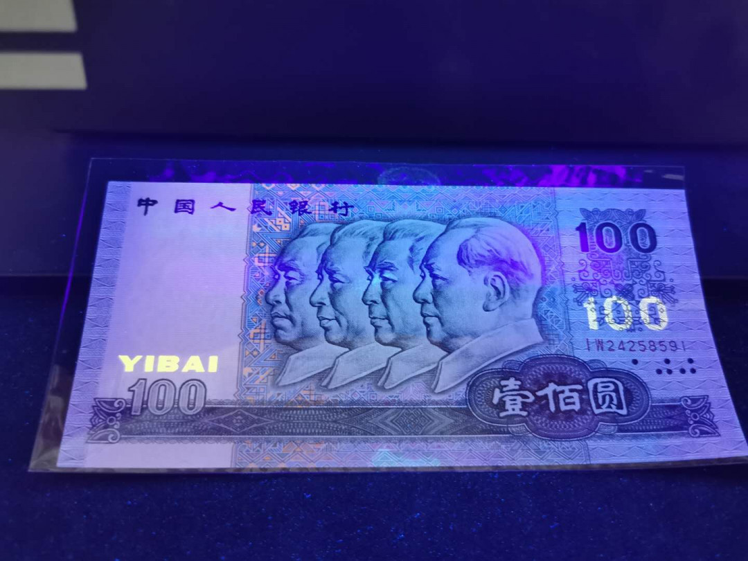 【鲸贝乐淘】千字文·第“祸因恶积，福缘善庆”号拍卖 人民币4张，1990年100元2张，1990年50元1张，1980年10元1张，品相如图，UNC ，两张有斑