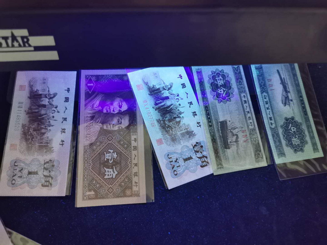 【鲸贝乐淘】千字文·第“祸因恶积，福缘善庆”号拍卖 人民币小套12张，品相如图，1980年2元流通品，其余AUNC-UNC 