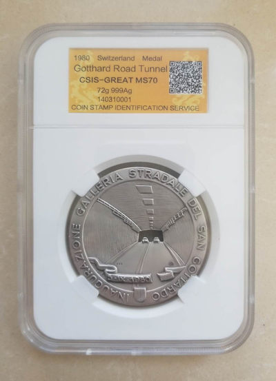 【随心&Getcoins】现代钱币拍卖第五十期 瑞士1980年圣哥达公路隧道镂空仿古大银章