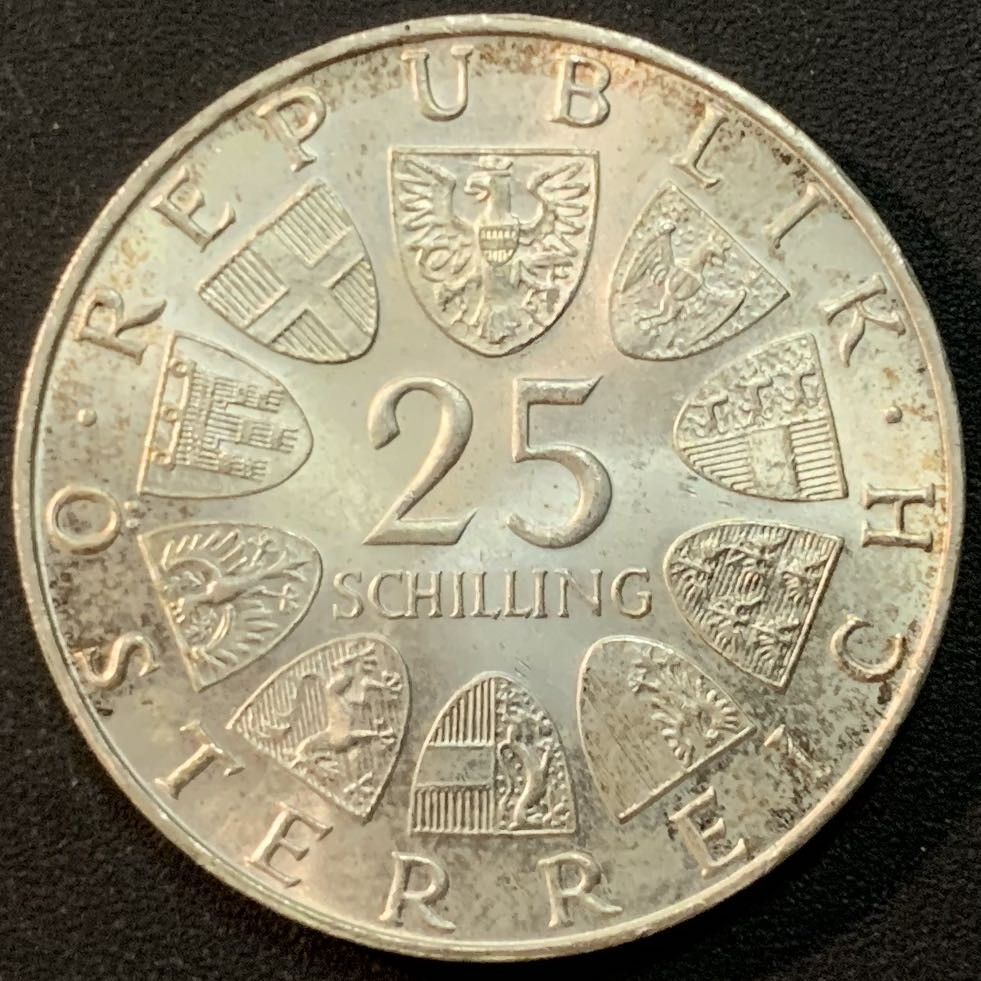 紫瑗钱币—微拍第57期  奥地利 1973年 马克思 莱因哈特100周年 25先令 13克 0.8银