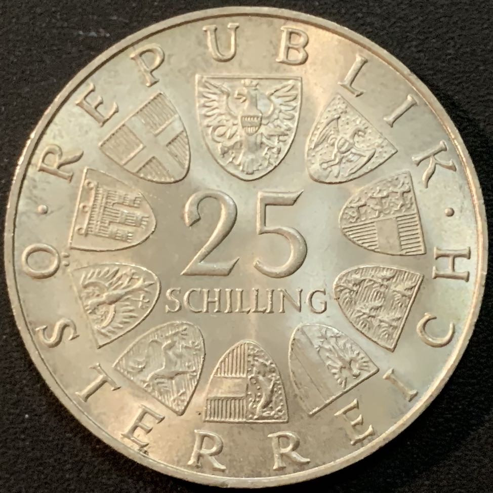 紫瑗钱币—微拍第57期  奥地利 1968年 希尔德布兰迪300周年 25先令 13克 0.8银