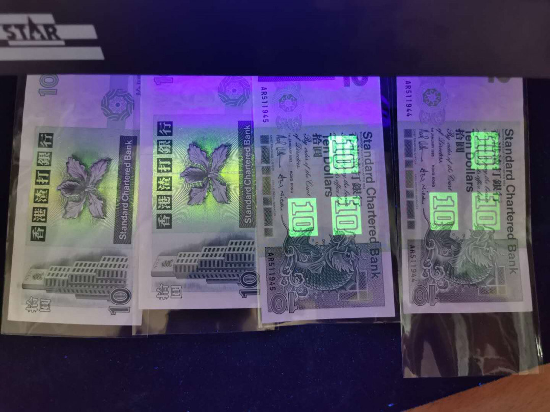 【鲸贝乐淘】千字文·第“祸因恶积，福缘善庆”号拍卖 UNC, 一组4张，中国香港1993年10元，连号，绿鲤鱼