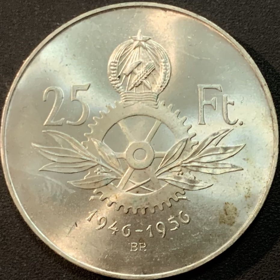 紫瑗钱币—微拍第57期  匈牙利 1956年 福林发行10周年 25福林 20克 0.8银