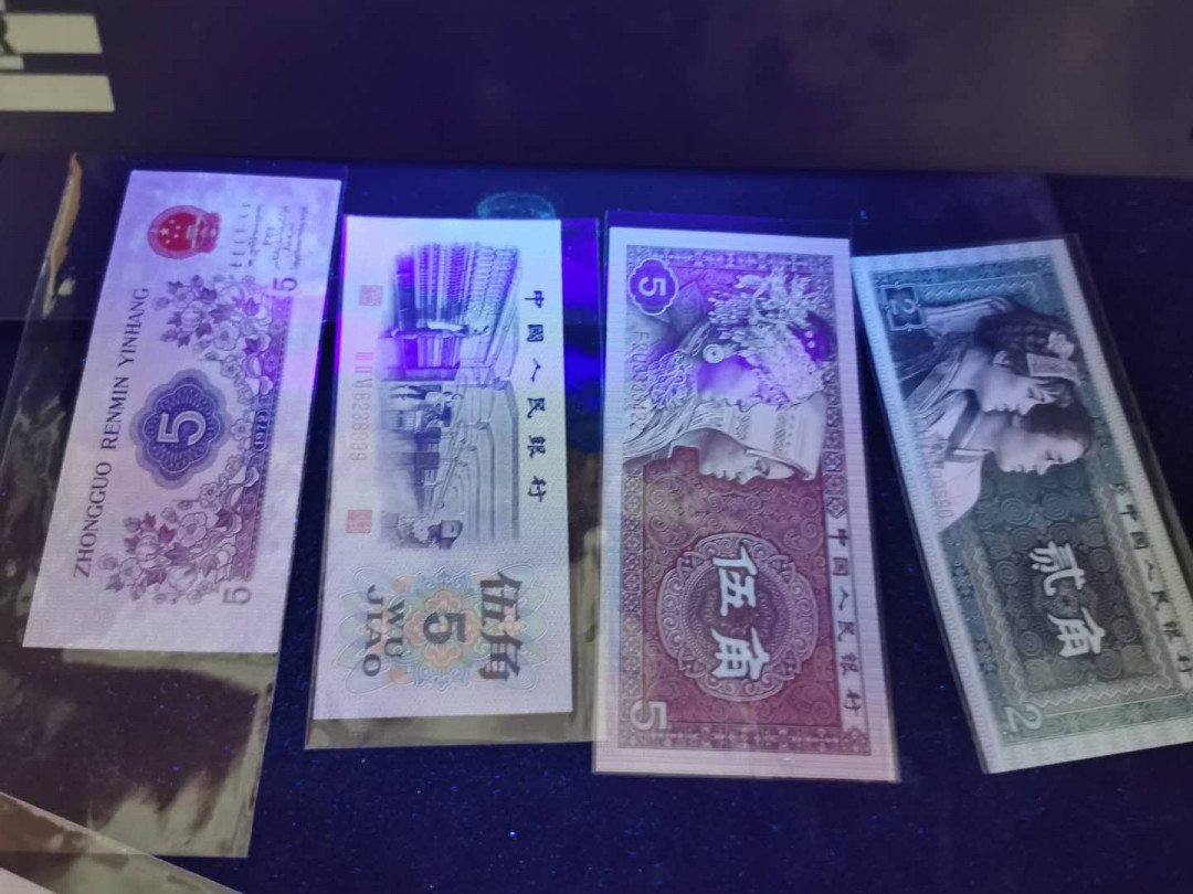 【鲸贝乐淘】千字文·第“祸因恶积，福缘善庆”号拍卖 人民币小套12张，品相如图，1980年2元流通品，其余AUNC-UNC 