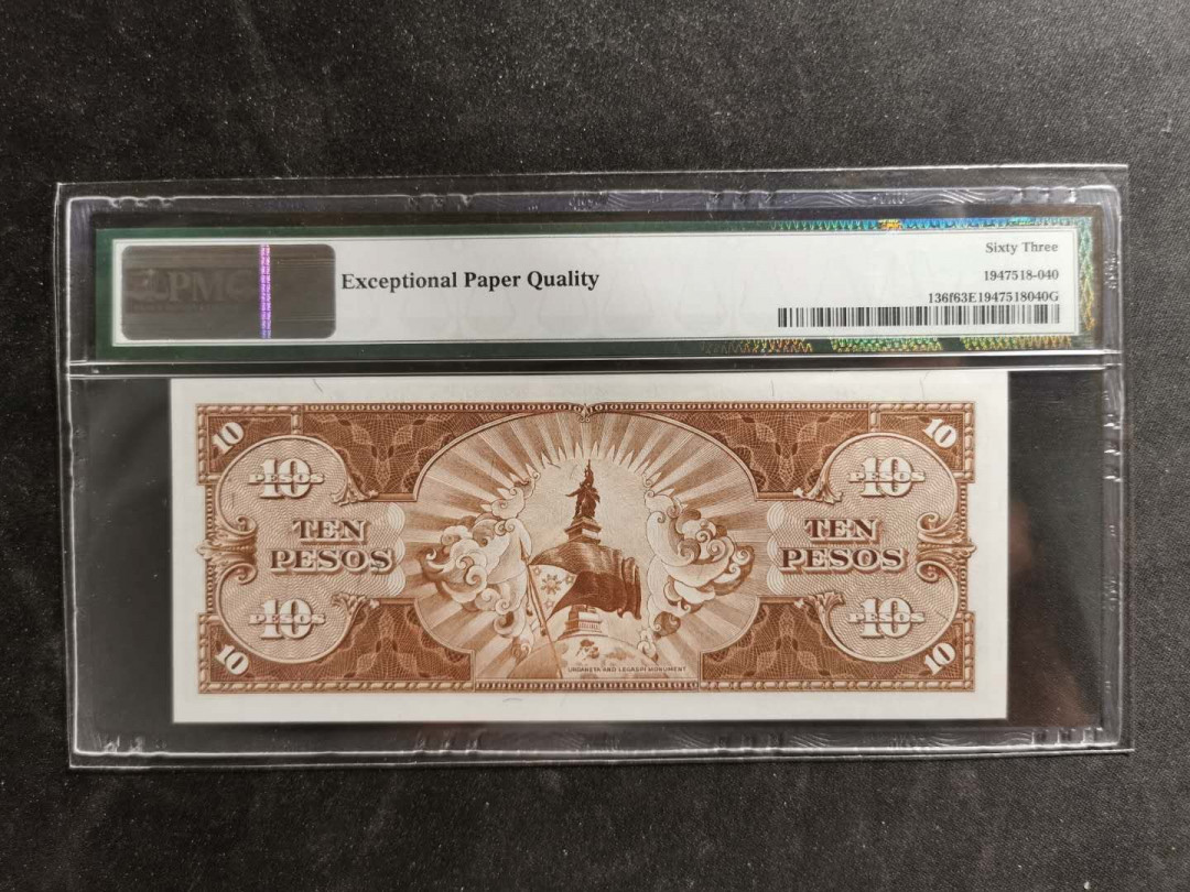 【鲸贝乐淘】千字文·第“祸因恶积，福缘善庆”号拍卖 【菲律宾🇵🇭 】1949年10比索，PMG63E 