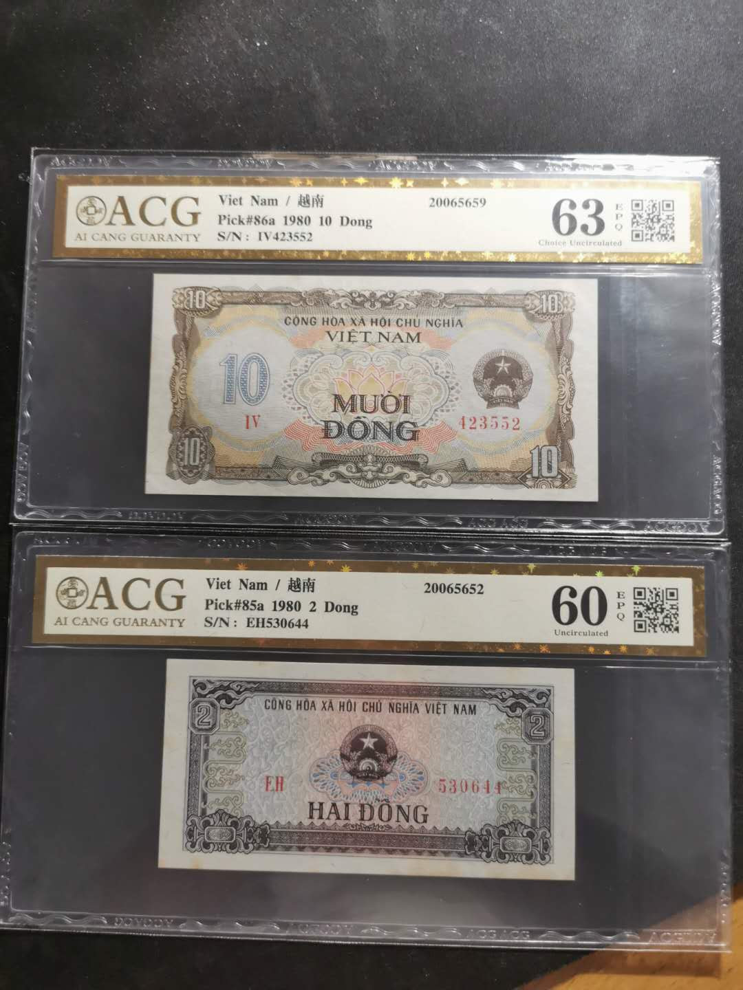 【鲸贝乐淘】千字文·第“祸因恶积，福缘善庆”号拍卖 一组2张，1980年2盾，10盾，爱藏金评60.63E