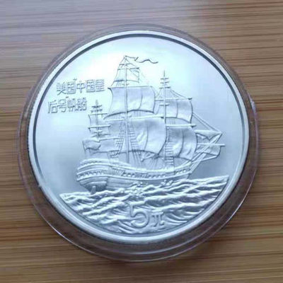【随心&Getcoins】现代钱币拍卖第五十期 中国1986年皇后号帆船纪念银币