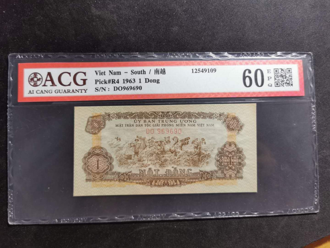 【鲸贝乐淘】千字文·第“祸因恶积，福缘善庆”号拍卖 【中国代印】1963年越南🇻🇳 1盾，爱藏60E