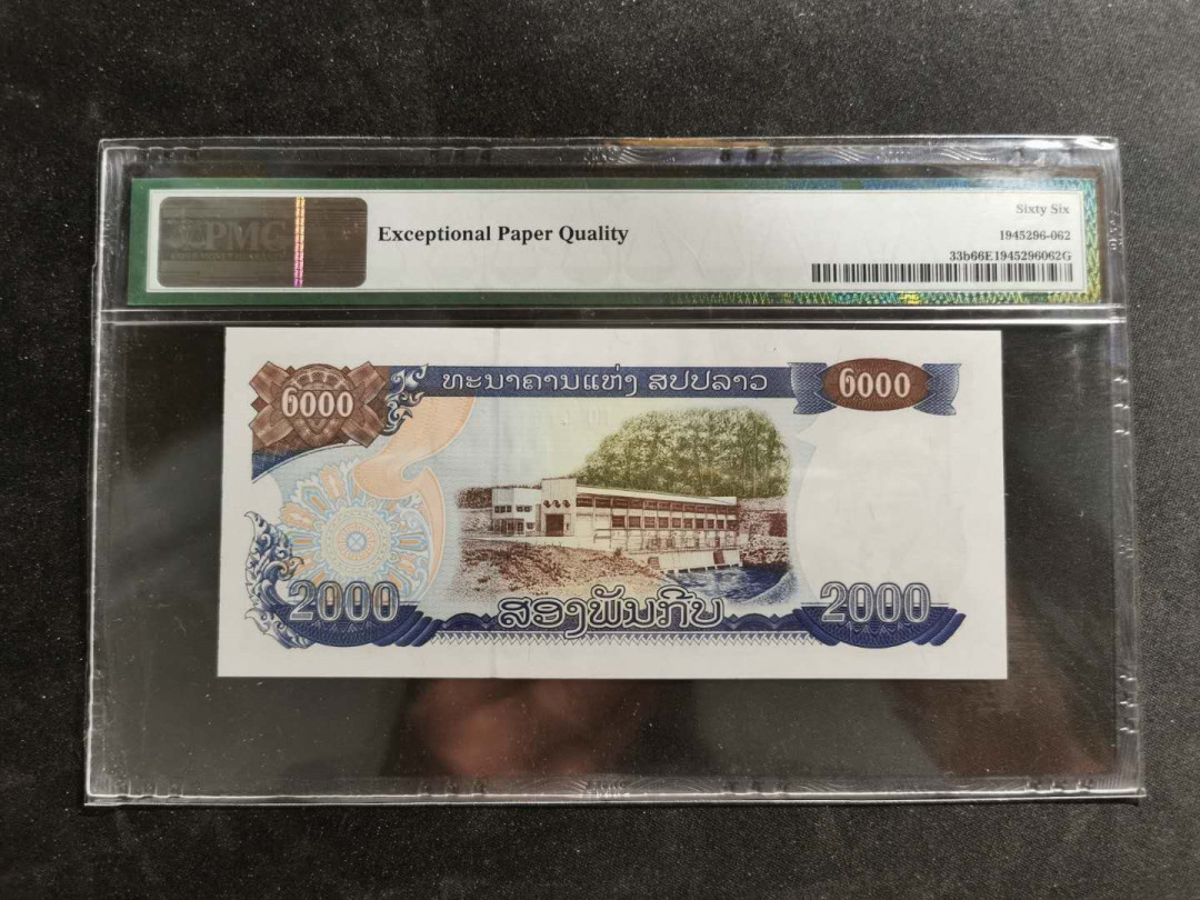 【鲸贝乐淘】千字文·第“祸因恶积，福缘善庆”号拍卖 【老挝🇱🇦 】2003年2000基普，PMG66E 