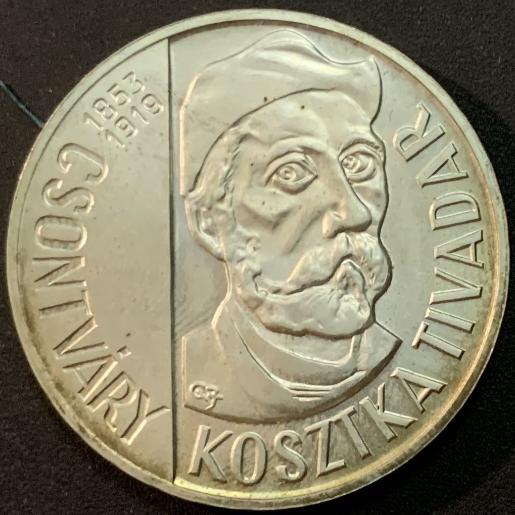 紫瑗钱币—微拍第57期  匈牙利 1977年 画家 蒂瓦达尔科茨卡 200福林 28克 0.64银