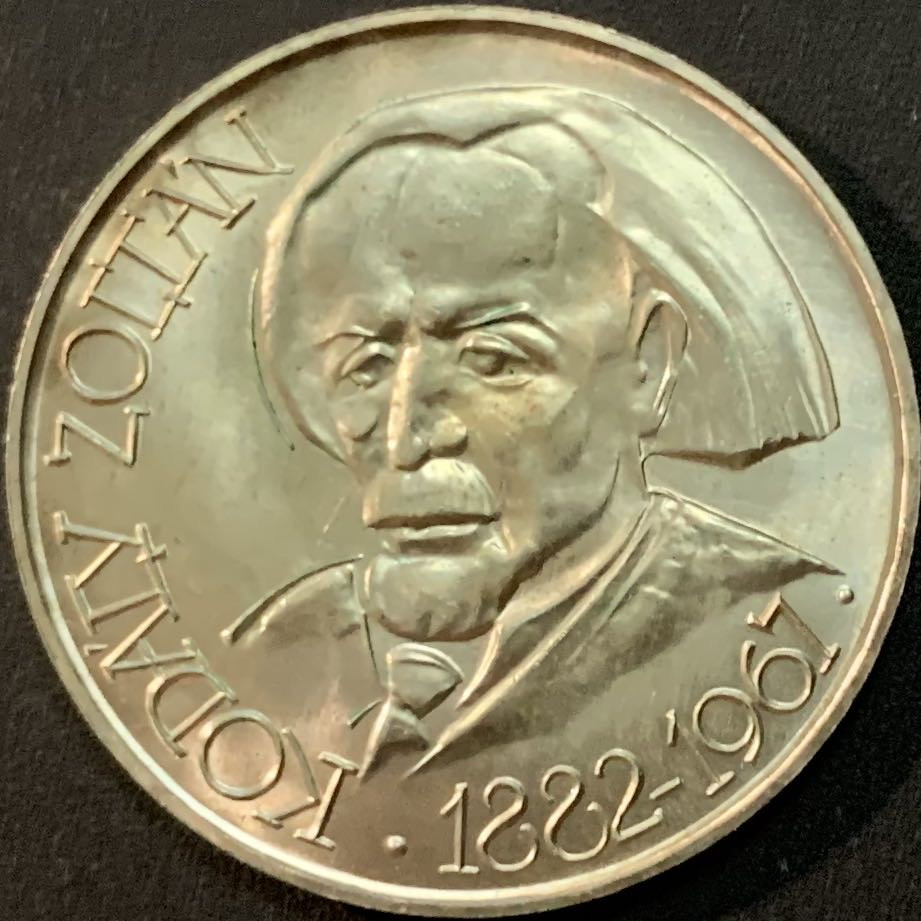 紫瑗钱币—微拍第57期  匈牙利 1967年 作曲家 科达利诞辰85周年 25福林 12克 0.75银