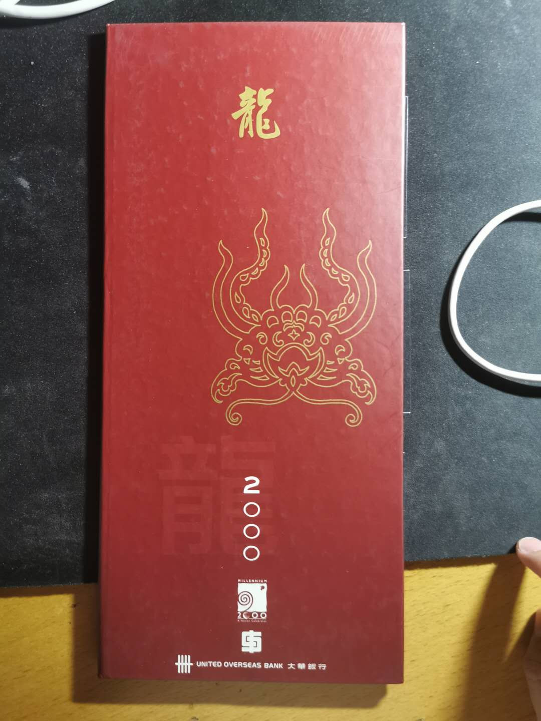 【鲸贝乐淘】千字文·第“祸因恶积，福缘善庆”号拍卖 【新加坡🇸🇬 】2000年册，2元三张，全新全品UNC，号码如图