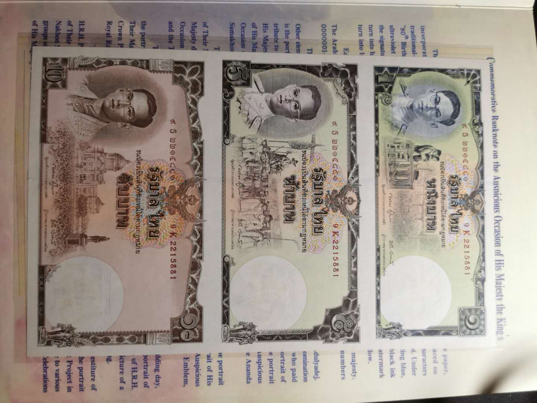 【鲸贝乐淘】千字文·第“祸因恶积，福缘善庆”号拍卖 【泰国🇹🇭 】三连体钞，全新全品UNC 带册