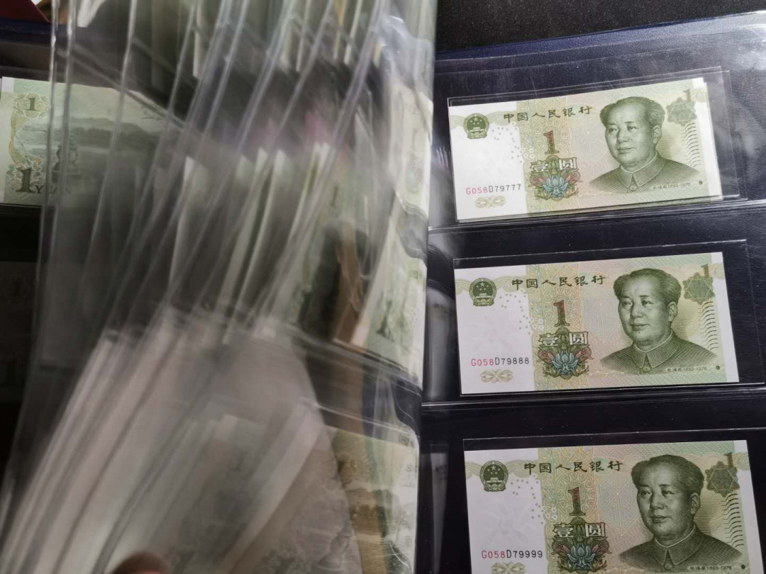 【鲸贝乐淘】千字文·第“祸因恶积，福缘善庆”号拍卖 一本蓝色明泰纸币册＋1999年1元10连号5组，号码如图