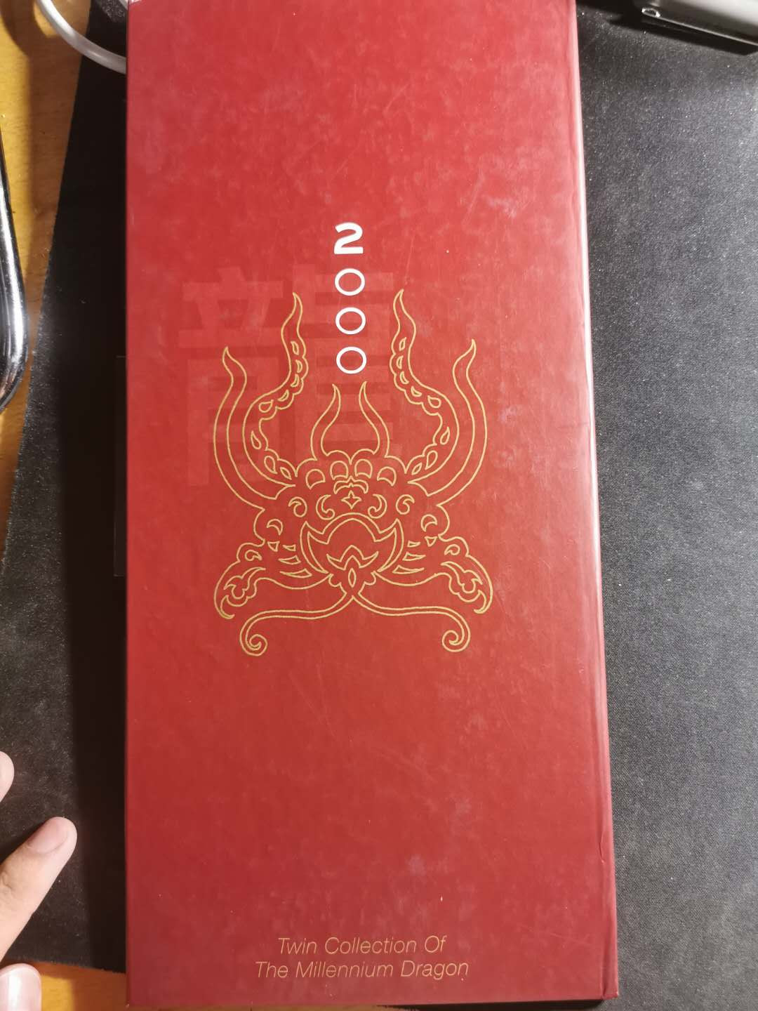 【鲸贝乐淘】千字文·第“祸因恶积，福缘善庆”号拍卖 【新加坡🇸🇬 】2000年册，2元三张，全新全品UNC，号码如图