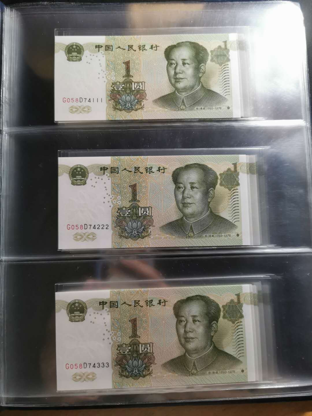 【鲸贝乐淘】千字文·第“祸因恶积，福缘善庆”号拍卖 一本蓝色明泰纸币册＋1999年1元10连号5组，号码如图