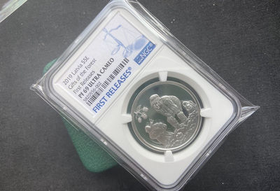 【随心&Getcoins】现代钱币拍卖第五十期 【拉脱维亚】拉脱维亚森林系列银币【ngc69】