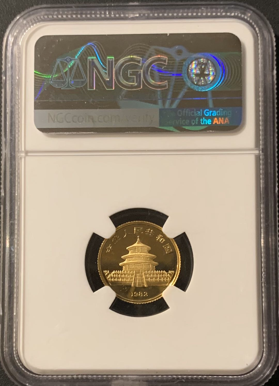 紫瑗钱币—微拍第57期  中国 1982年 1/10盎司 熊猫 金币 NGC MS67