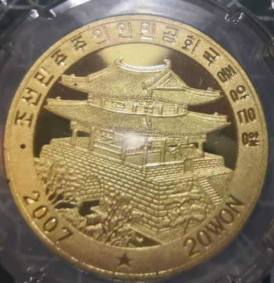 燕姐换藏第四十场 2007年朝鲜妙香山大佛精致大铜币