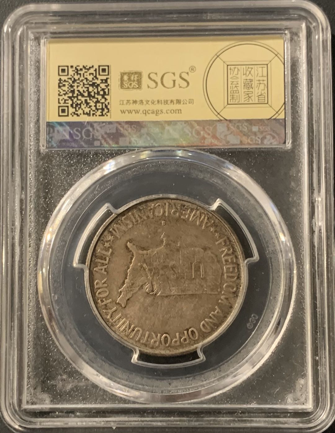 紫瑗钱币—微拍第57期  美国 1954年 布克华盛顿和乔治华盛顿 50美分  美评 SGS AU55