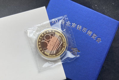 【随心&Getcoins】现代钱币拍卖第五十期 【中国】2019钱币博览会纪念章秒杀【密封】