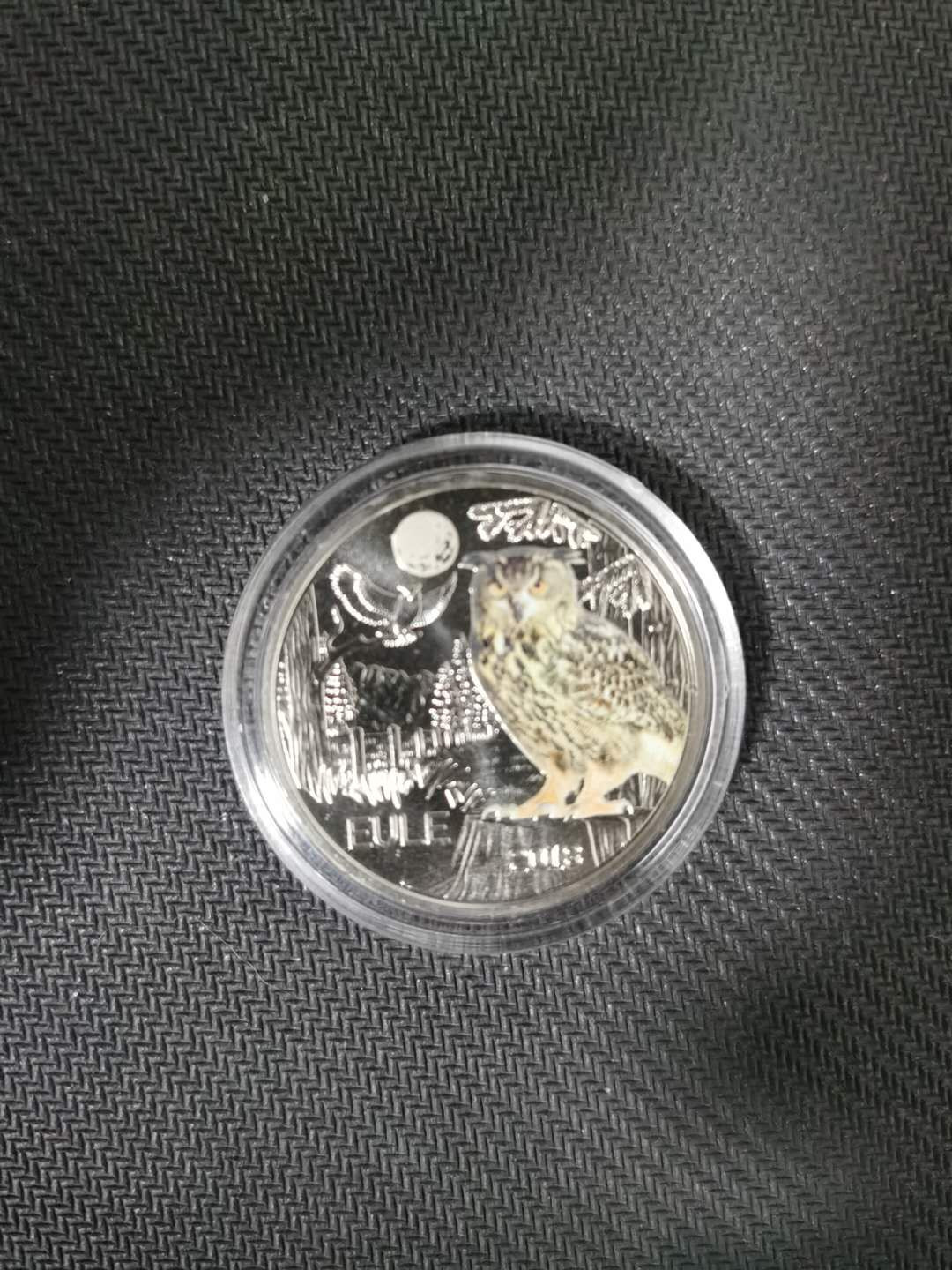 【随心&Getcoins】现代钱币拍卖第五十期 奥地利夜光猫头鹰铜镍币