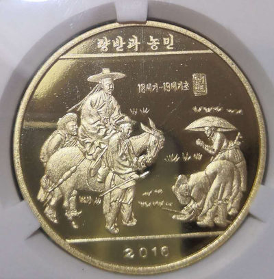 燕姐换藏第四十场 2016年朝鲜路上见偈图精致大铜币