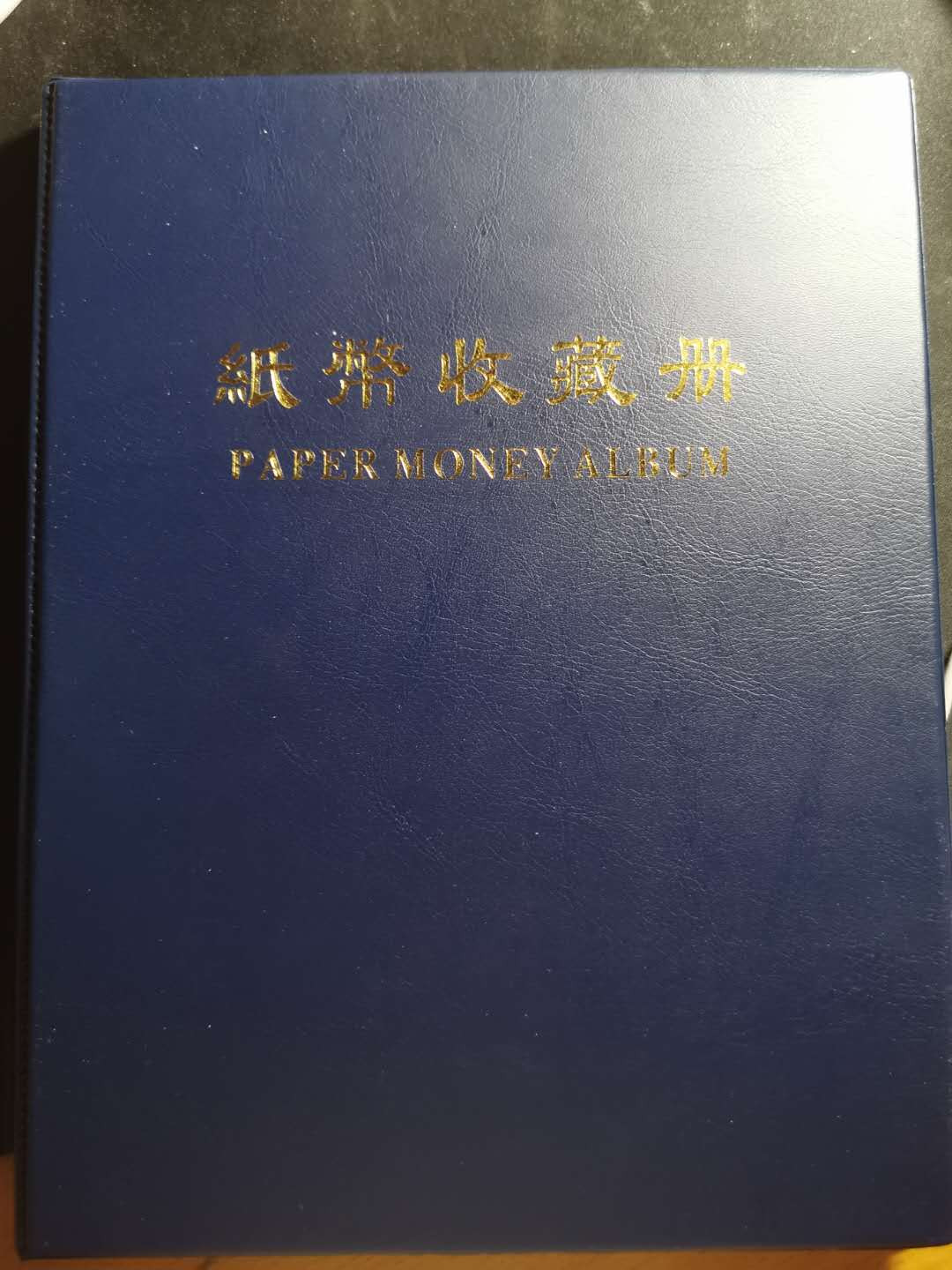 【鲸贝乐淘】千字文·第“祸因恶积，福缘善庆”号拍卖 一本蓝色明泰纸币册＋1999年1元10连号5组，号码如图