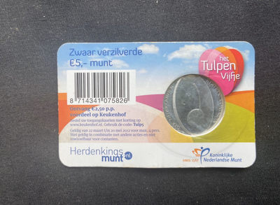 【随心&Getcoins】现代钱币拍卖第五十期 【荷兰】郁金香镀银卡册秒杀