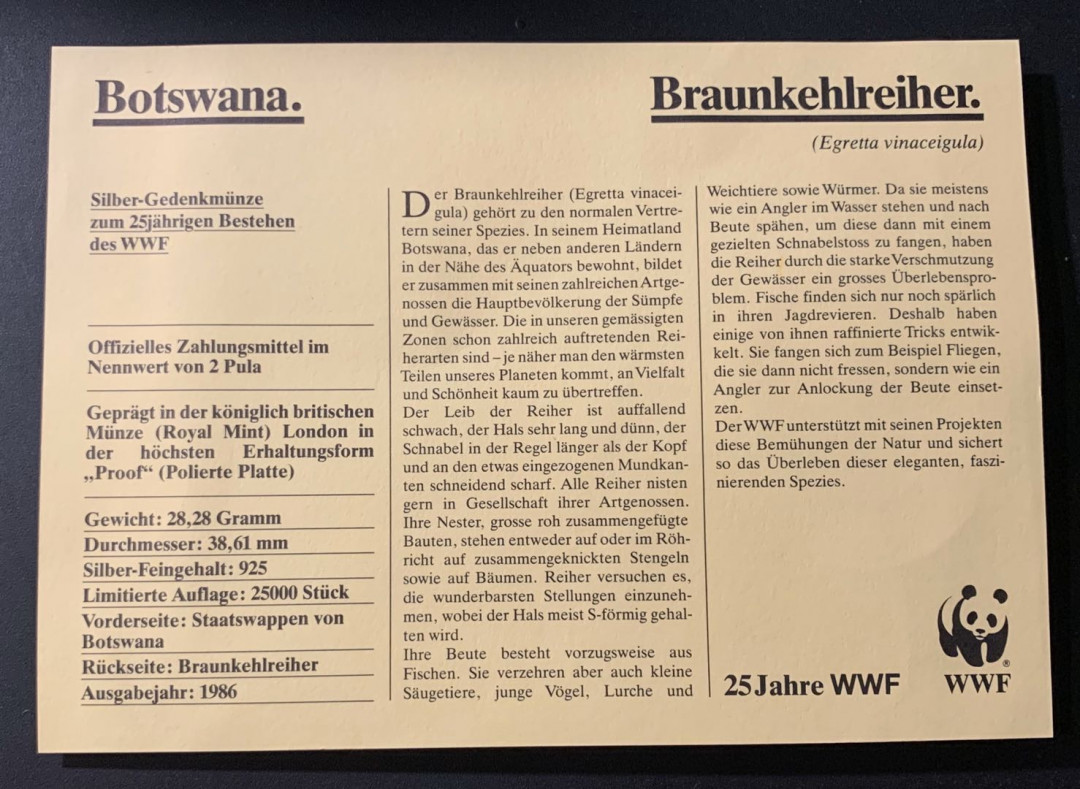紫瑗钱币—微拍第57期  博茨瓦纳 1986年 WWF世界濒危野生动物 鹳 2帕拉 28.28克 0.925银 精制 WWF原装卡