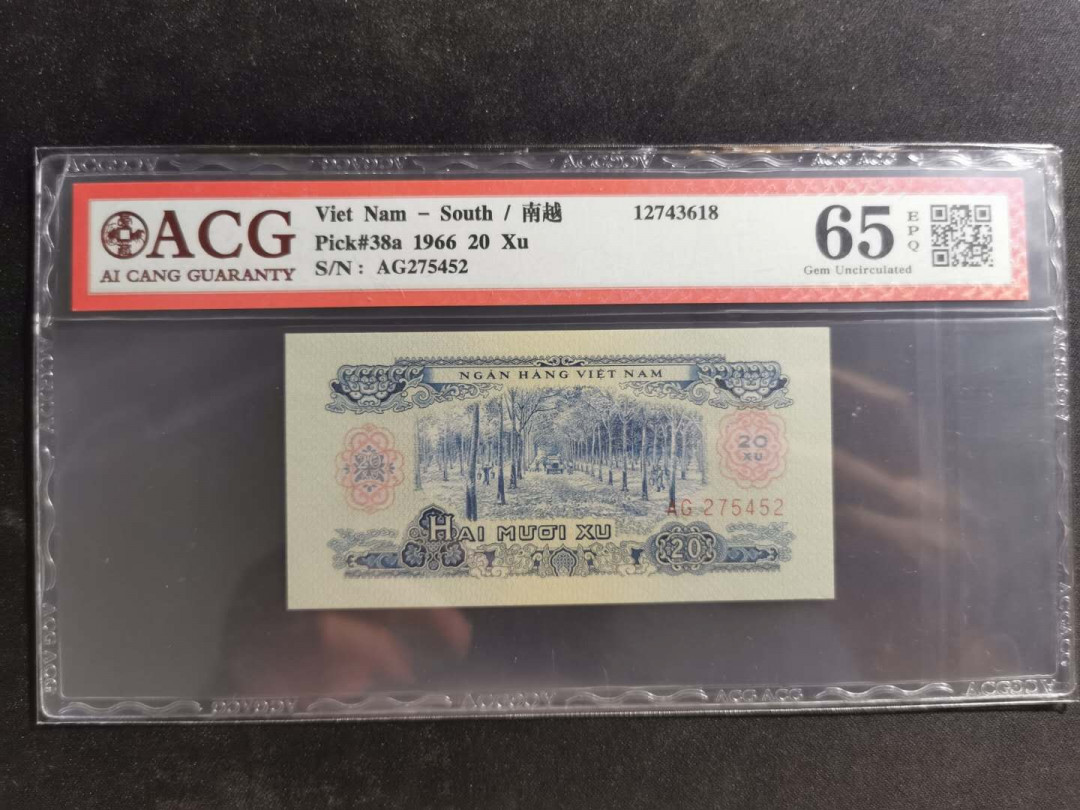 【鲸贝乐淘】千字文·第“资父事君，曰严与敬”号拍卖 【中国代印】1966年20XU越南🇻🇳 ，爱藏65E