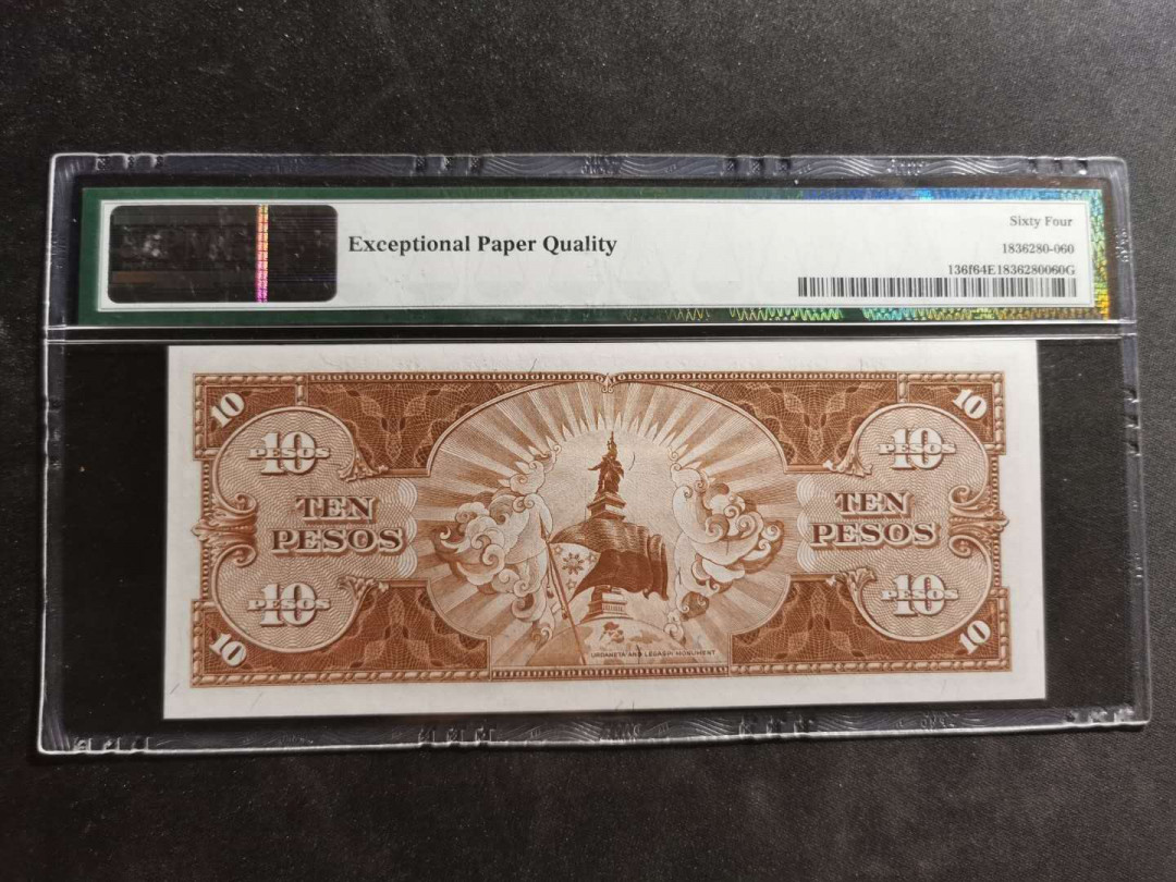 【鲸贝乐淘】千字文·第“尺璧非宝，寸阴是竞”号拍卖 菲律宾🇵🇭 ，1949年10比索，pmg 64分