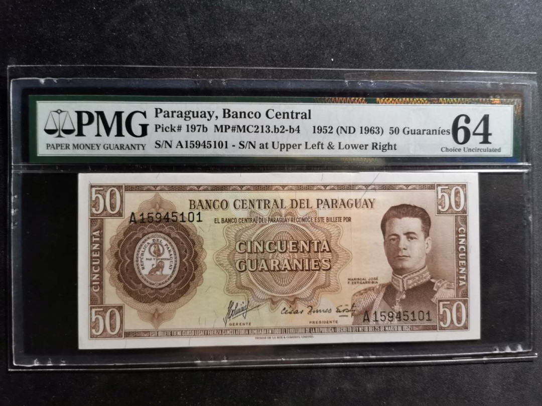 【鲸贝乐淘】千字文·第“尺璧非宝，寸阴是竞”号拍卖 【巴拉圭】1952年50元，PMG64分